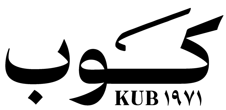 كوب ١٩٧١